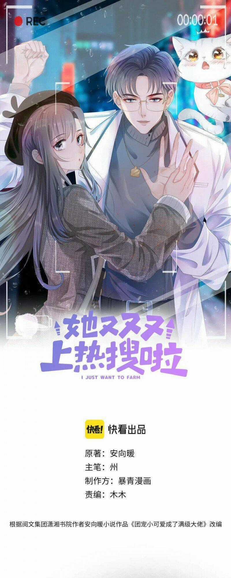 Cô Ấy Ngày Nào Cũng Lên Hot Search! Chapter 28 trang 1
