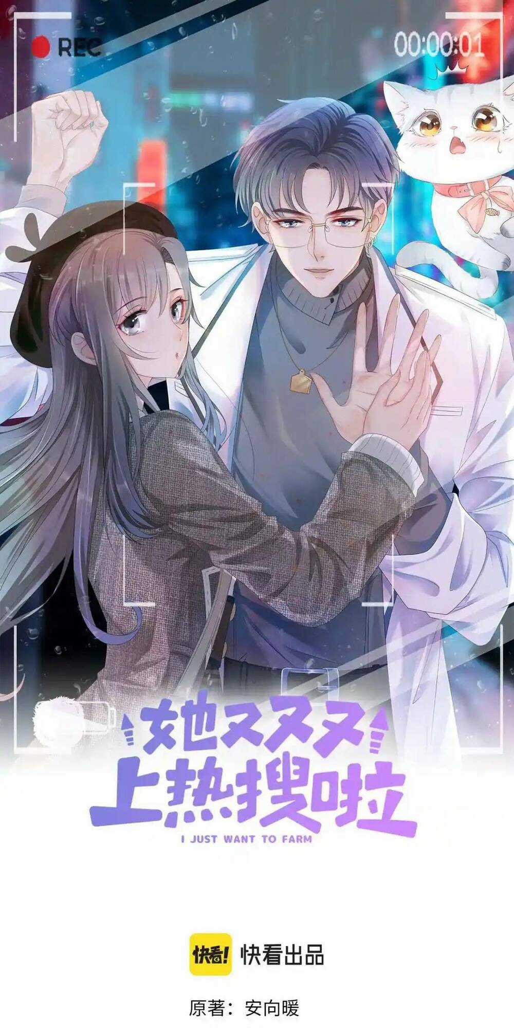 Cô Ấy Ngày Nào Cũng Lên Hot Search! Chapter 65 trang 0