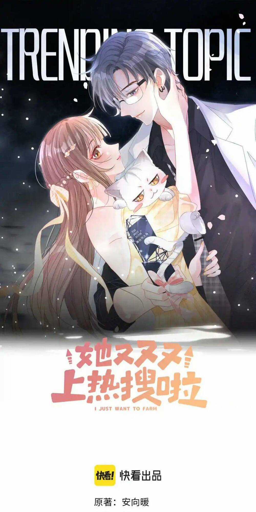 Cô Ấy Ngày Nào Cũng Lên Hot Search! Chapter 73 trang 0