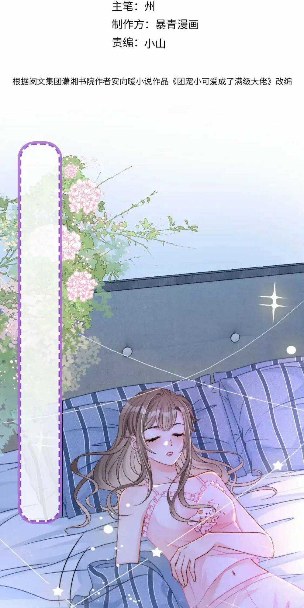 Cô Ấy Ngày Nào Cũng Lên Hot Search! Chapter 76 trang 1