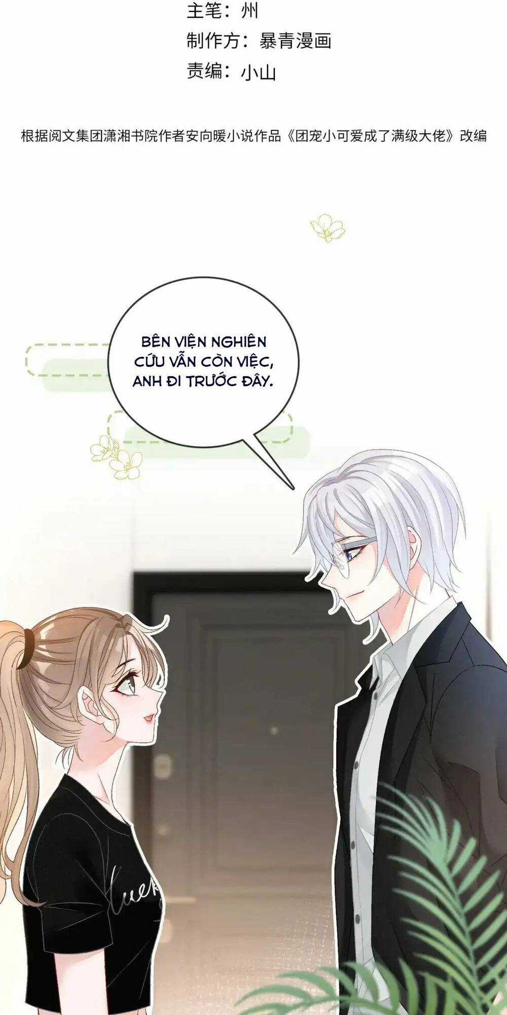 Cô Ấy Ngày Nào Cũng Lên Hot Search! Chapter 81 trang 1