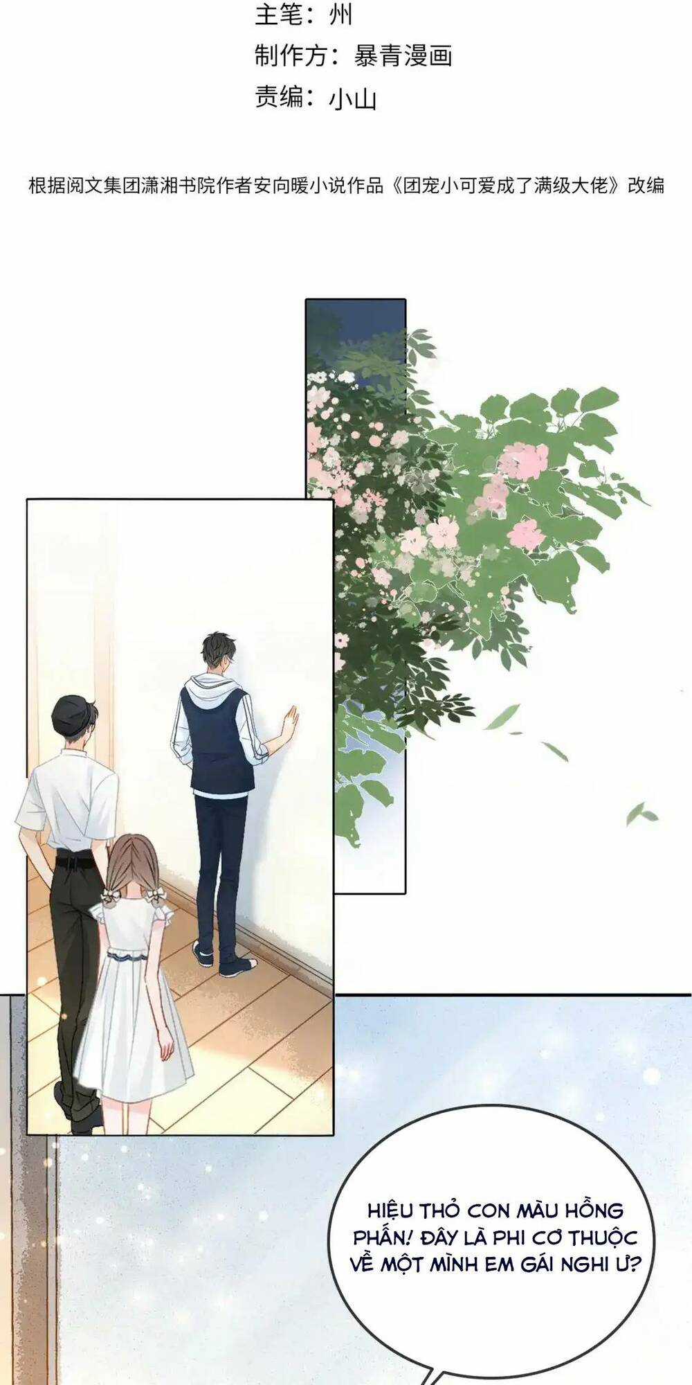 Cô Ấy Ngày Nào Cũng Lên Hot Search! Chapter 82 trang 1