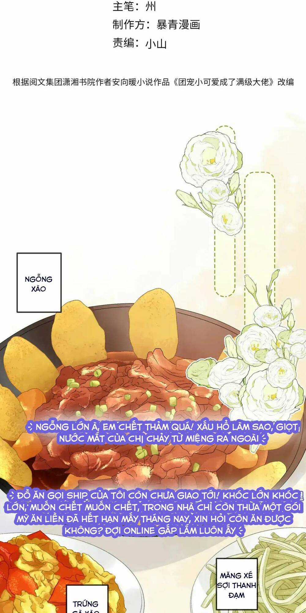 Cô Ấy Ngày Nào Cũng Lên Hot Search! Chapter 92 trang 1