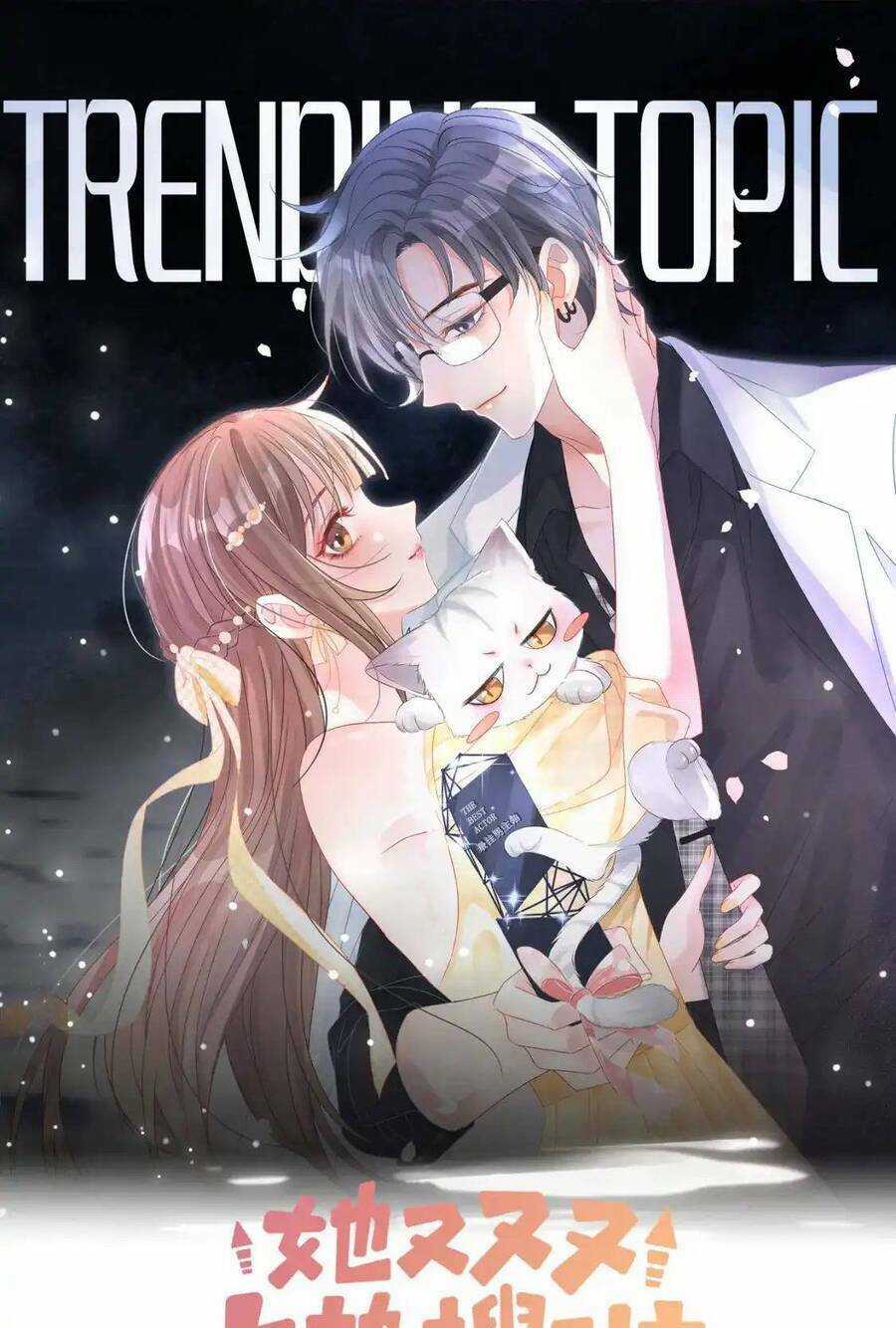 Cô Ấy Ngày Nào Cũng Lên Hot Search! Chapter 97 trang 0