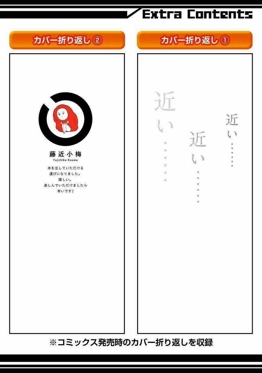 Cô Bạn Gái Mà Mình Thích Lại Quên Mang Kính Mất Rồi Chapter 14.5 trang 11