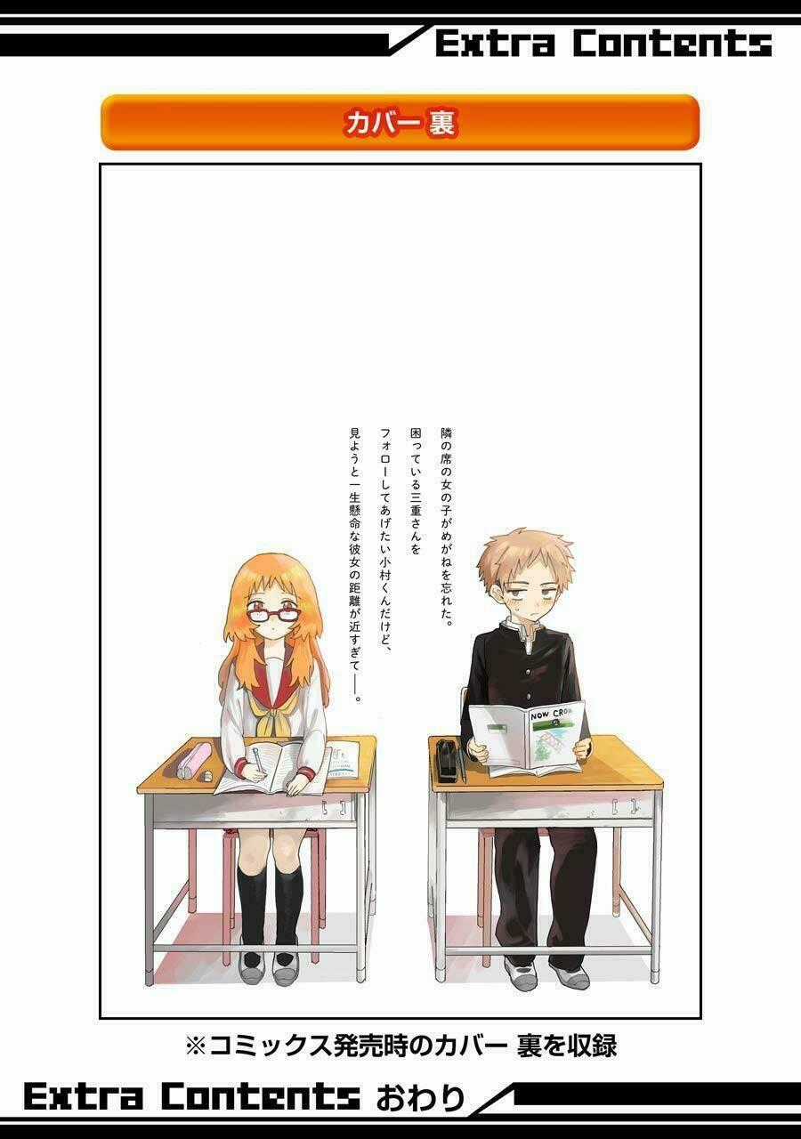 Cô Bạn Gái Mà Mình Thích Lại Quên Mang Kính Mất Rồi Chapter 14.5 trang 14