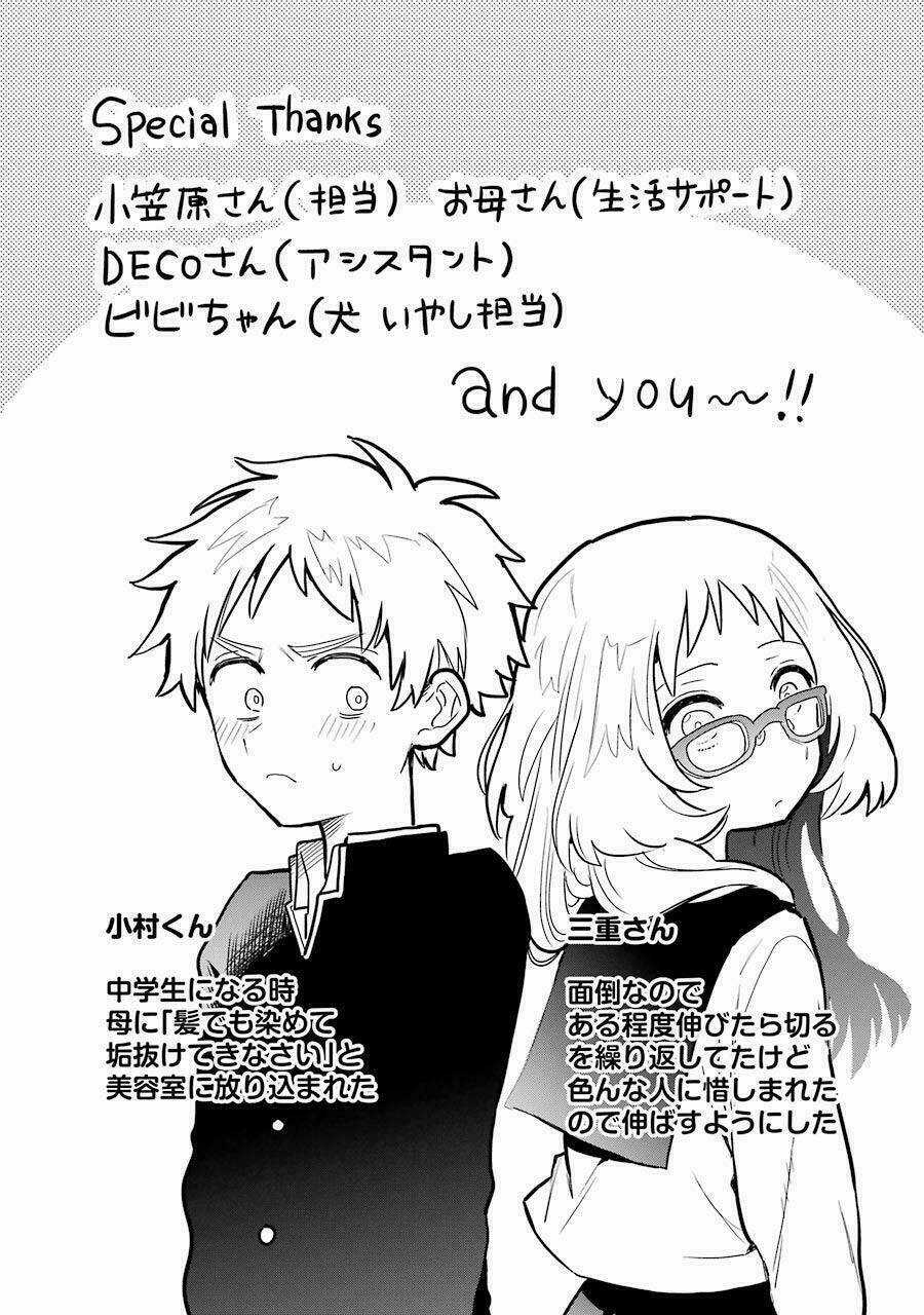 Cô Bạn Gái Mà Mình Thích Lại Quên Mang Kính Mất Rồi Chapter 14.5 trang 7