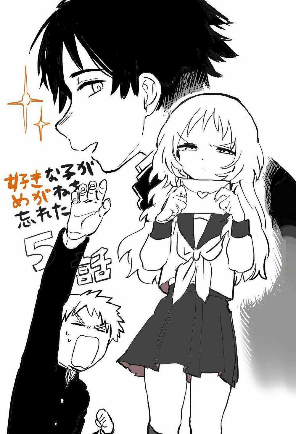 Cô Bạn Gái Mà Mình Thích Lại Quên Mang Kính Mất Rồi Chapter 15 trang 19