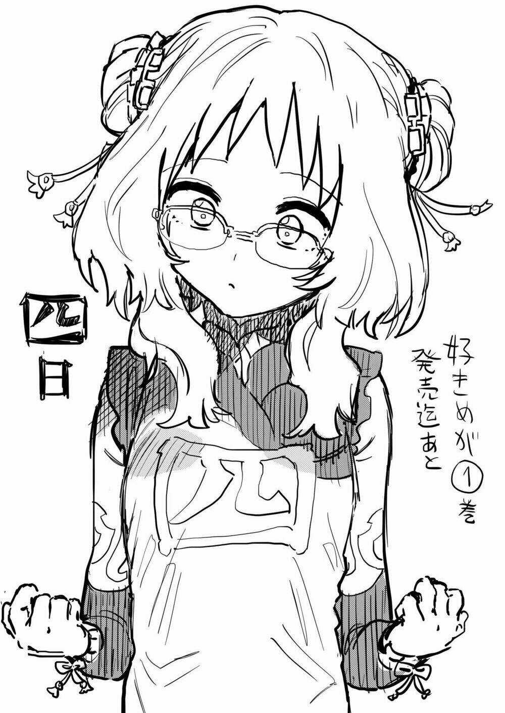 Cô Bạn Gái Mà Mình Thích Lại Quên Mang Kính Mất Rồi Chapter 15 trang 20