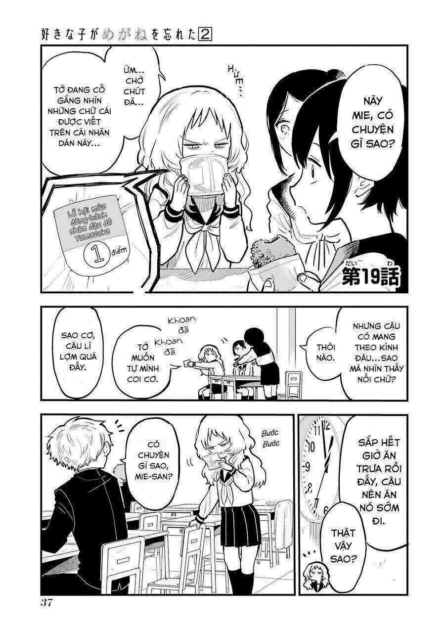 Cô Bạn Gái Mà Mình Thích Lại Quên Mang Kính Mất Rồi Chapter 24 trang 2