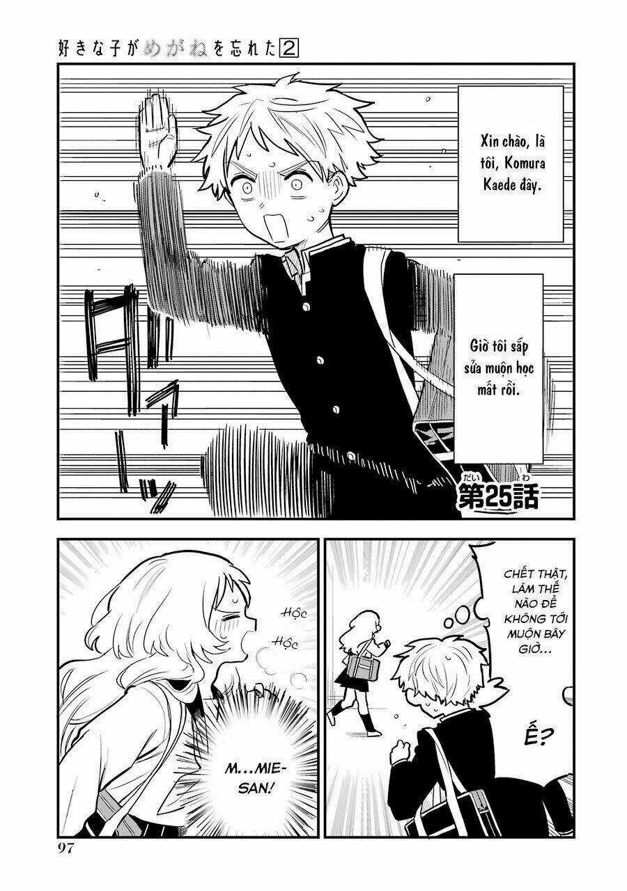 Cô Bạn Gái Mà Mình Thích Lại Quên Mang Kính Mất Rồi Chapter 28 trang 2