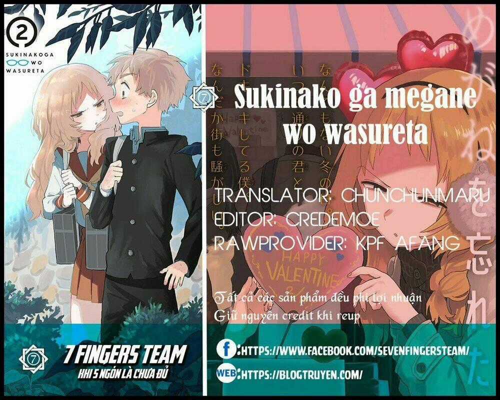 Cô Bạn Gái Mà Mình Thích Lại Quên Mang Kính Mất Rồi Chapter 30.5 trang 1