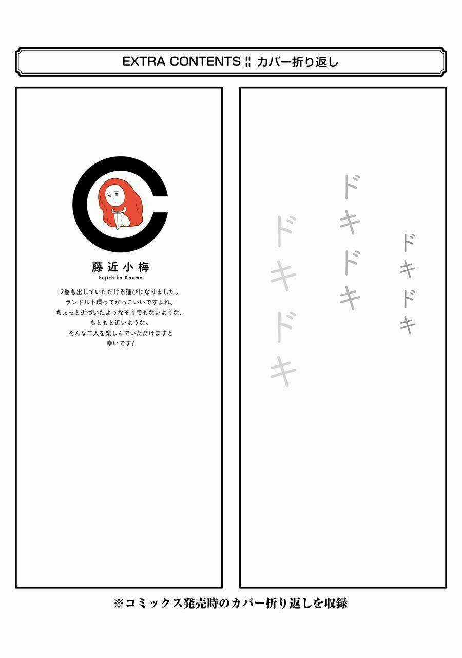 Cô Bạn Gái Mà Mình Thích Lại Quên Mang Kính Mất Rồi Chapter 30.5 trang 20