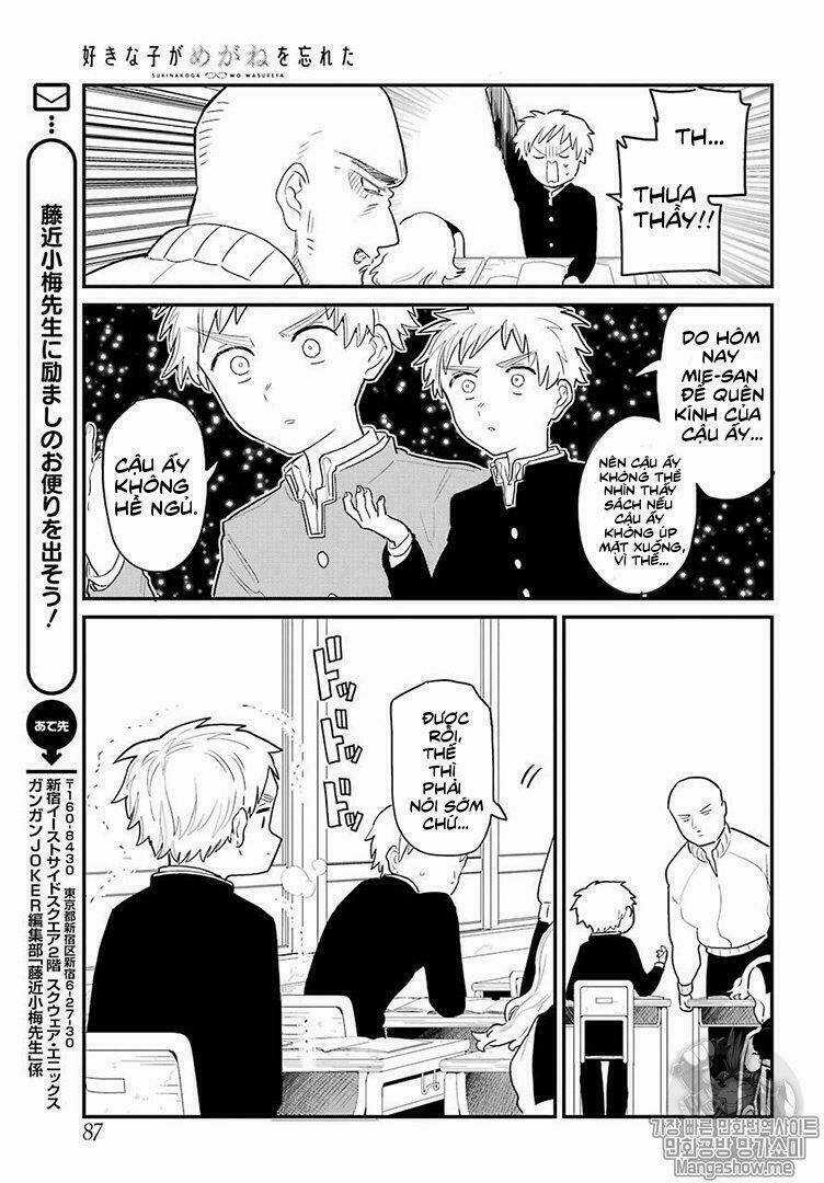 Cô Bạn Gái Mà Mình Thích Lại Quên Mang Kính Mất Rồi Chapter 5 trang 7