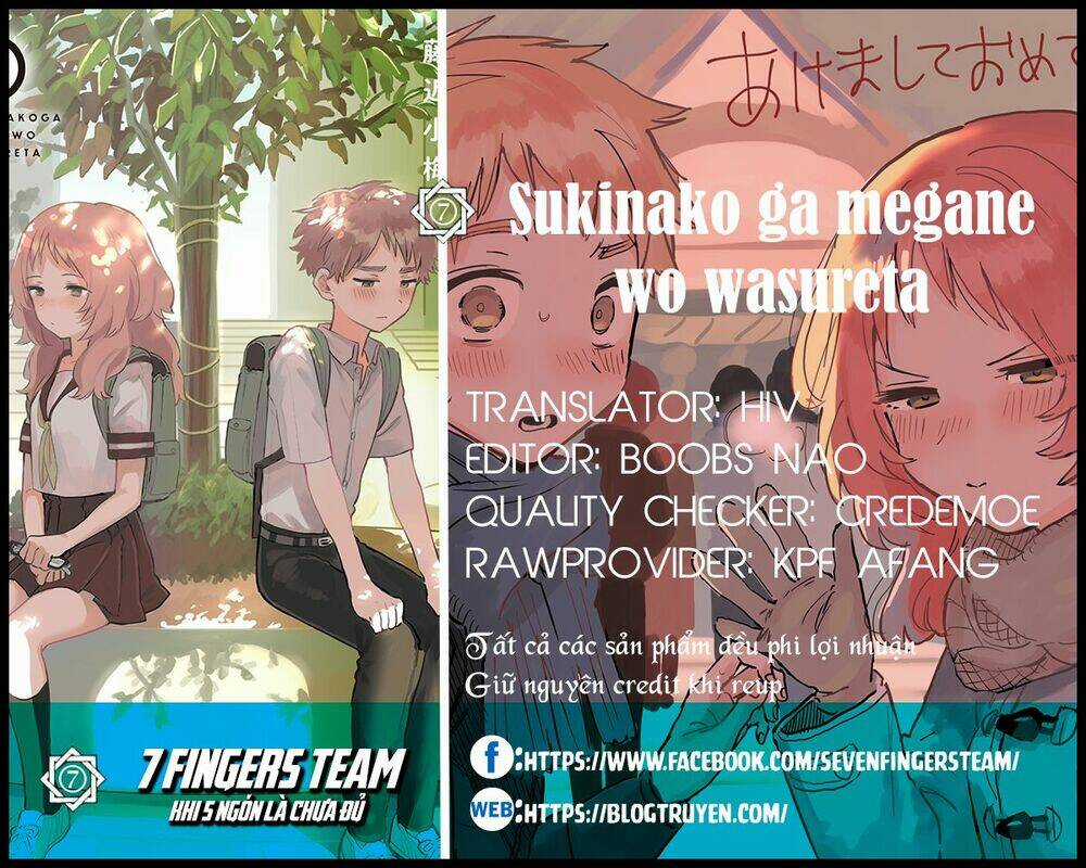 Cô Bạn Gái Mà Mình Thích Lại Quên Mang Kính Mất Rồi Chapter 53 trang 1