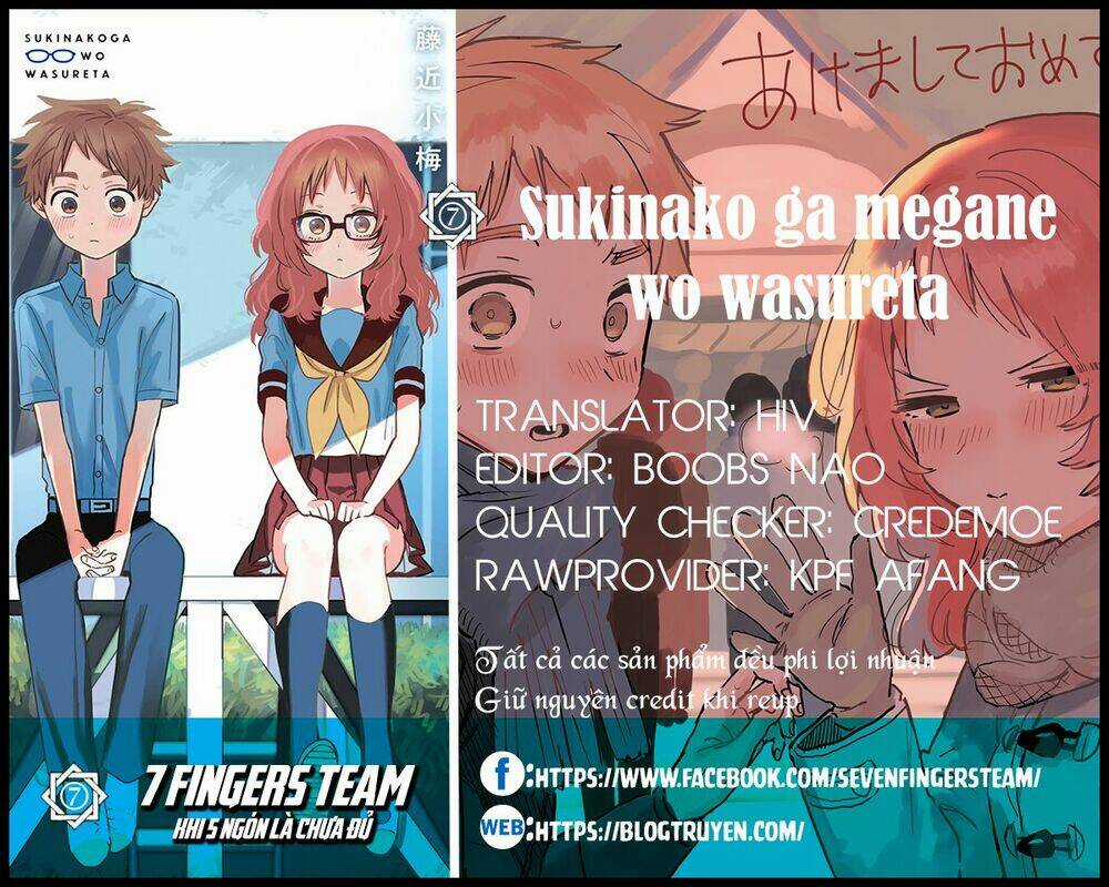 Cô Bạn Gái Mà Mình Thích Lại Quên Mang Kính Mất Rồi Chapter 56 trang 1