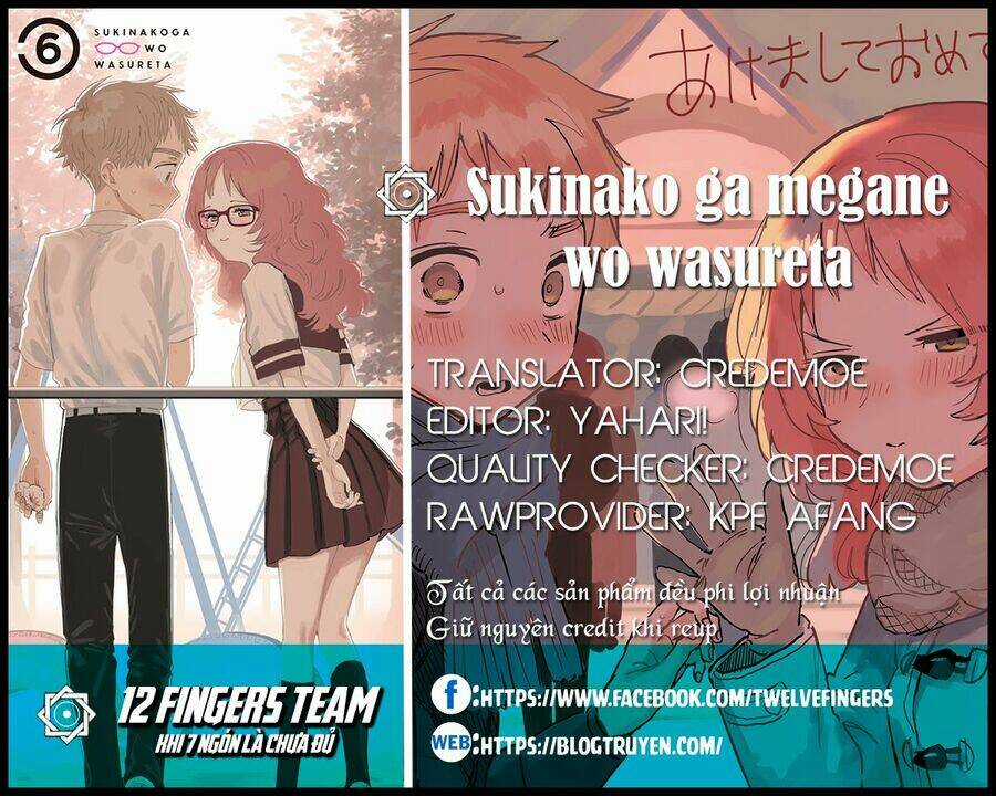 Cô Bạn Gái Mà Mình Thích Lại Quên Mang Kính Mất Rồi Chapter 69 trang 1