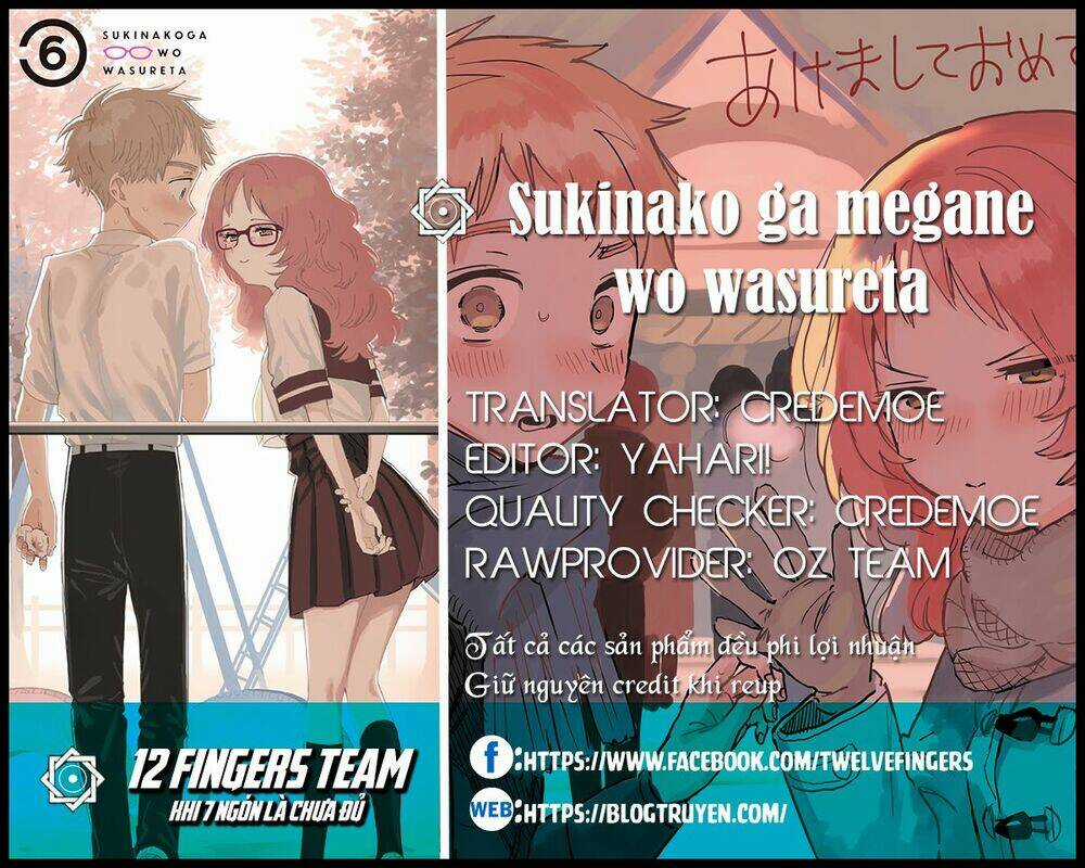 Cô Bạn Gái Mà Mình Thích Lại Quên Mang Kính Mất Rồi Chapter 75 trang 1