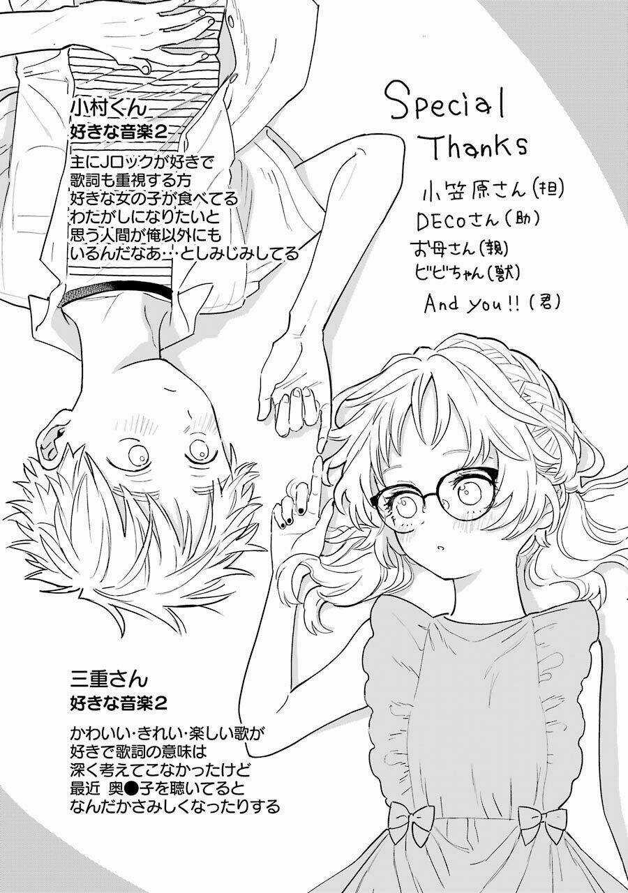 Cô Bạn Gái Mà Mình Thích Lại Quên Mang Kính Mất Rồi Chapter 76.2 trang 4