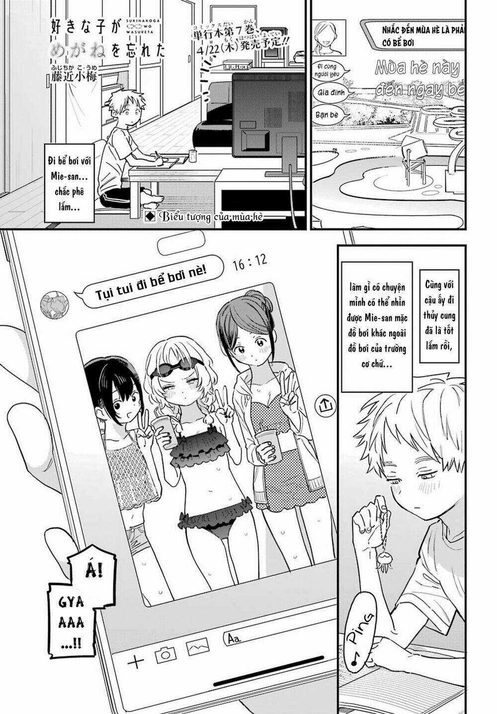 Cô Bạn Gái Mà Mình Thích Lại Quên Mang Kính Mất Rồi Chapter 77 trang 3