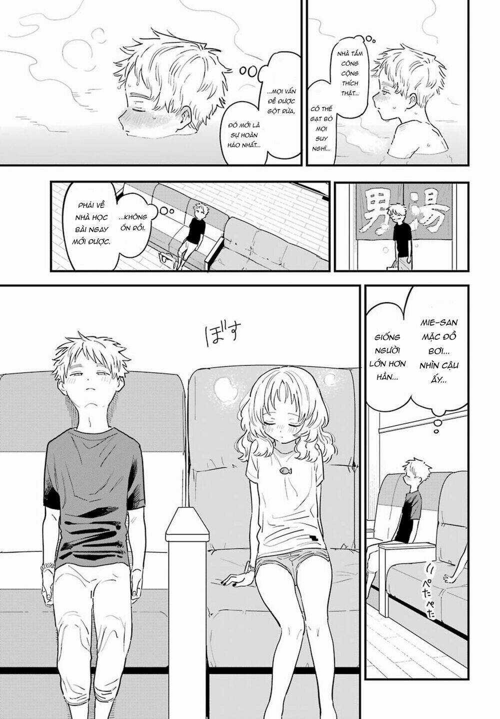 Cô Bạn Gái Mà Mình Thích Lại Quên Mang Kính Mất Rồi Chapter 77 trang 5