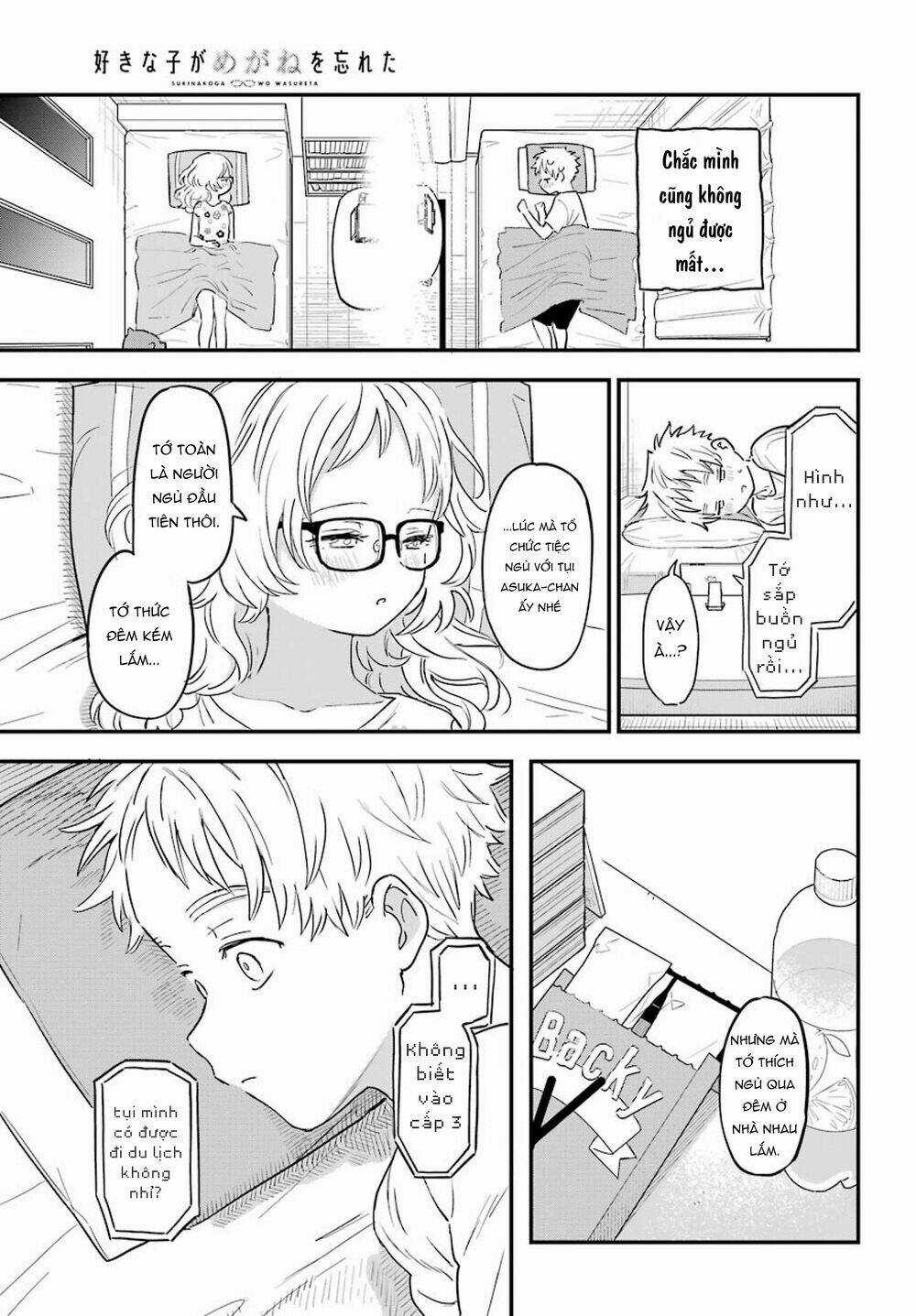 Cô Bạn Gái Mà Mình Thích Lại Quên Mang Kính Mất Rồi Chapter 78 trang 15