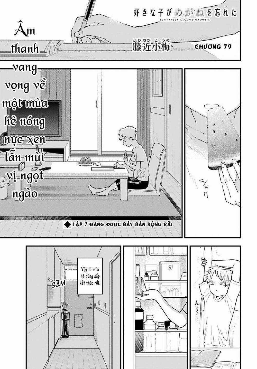 Cô Bạn Gái Mà Mình Thích Lại Quên Mang Kính Mất Rồi Chapter 79 trang 2