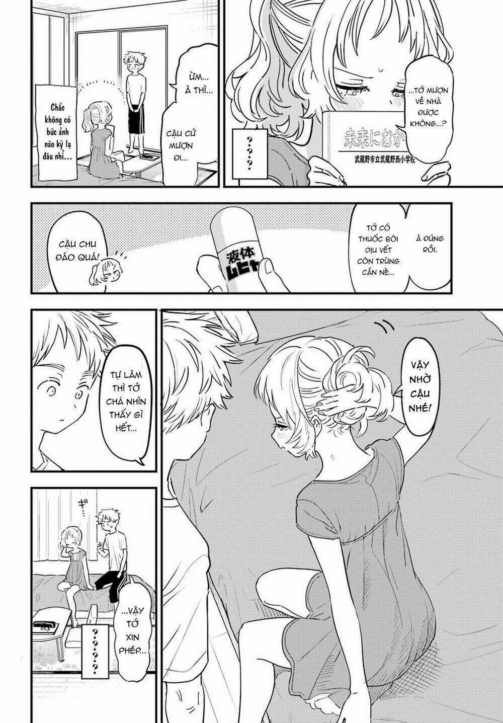 Cô Bạn Gái Mà Mình Thích Lại Quên Mang Kính Mất Rồi Chapter 80 trang 7