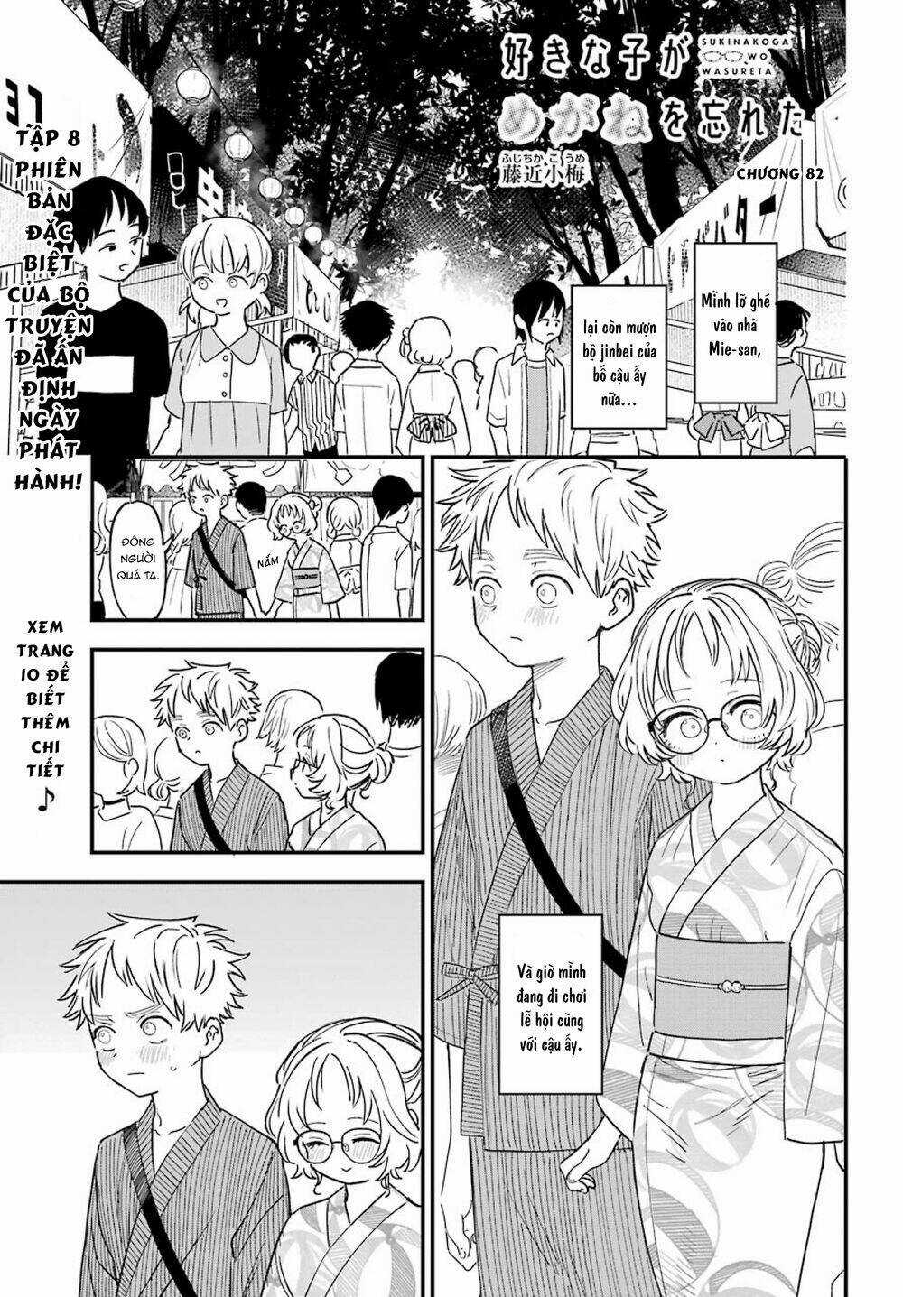 Cô Bạn Gái Mà Mình Thích Lại Quên Mang Kính Mất Rồi Chapter 82 trang 2