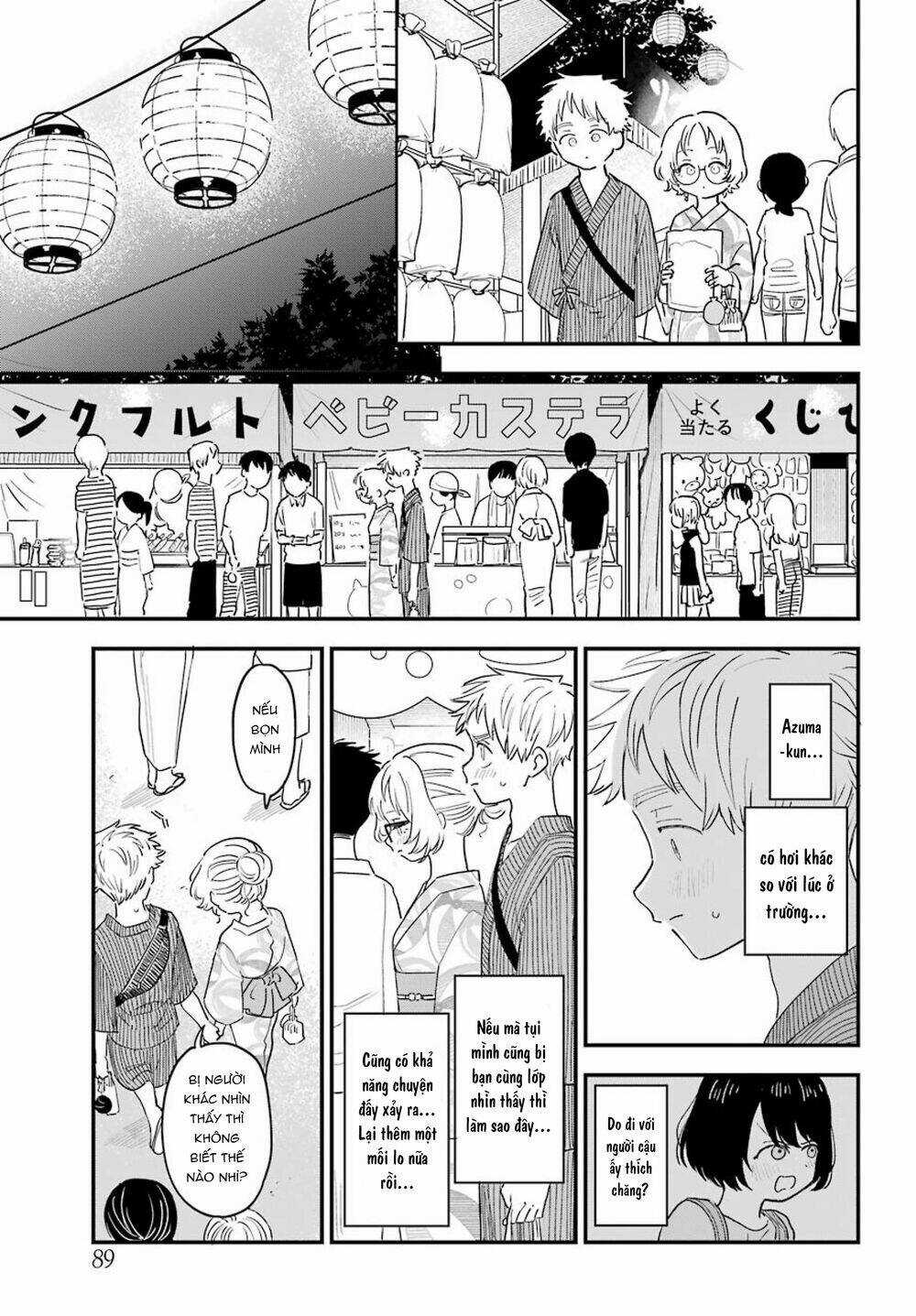 Cô Bạn Gái Mà Mình Thích Lại Quên Mang Kính Mất Rồi Chapter 82 trang 8