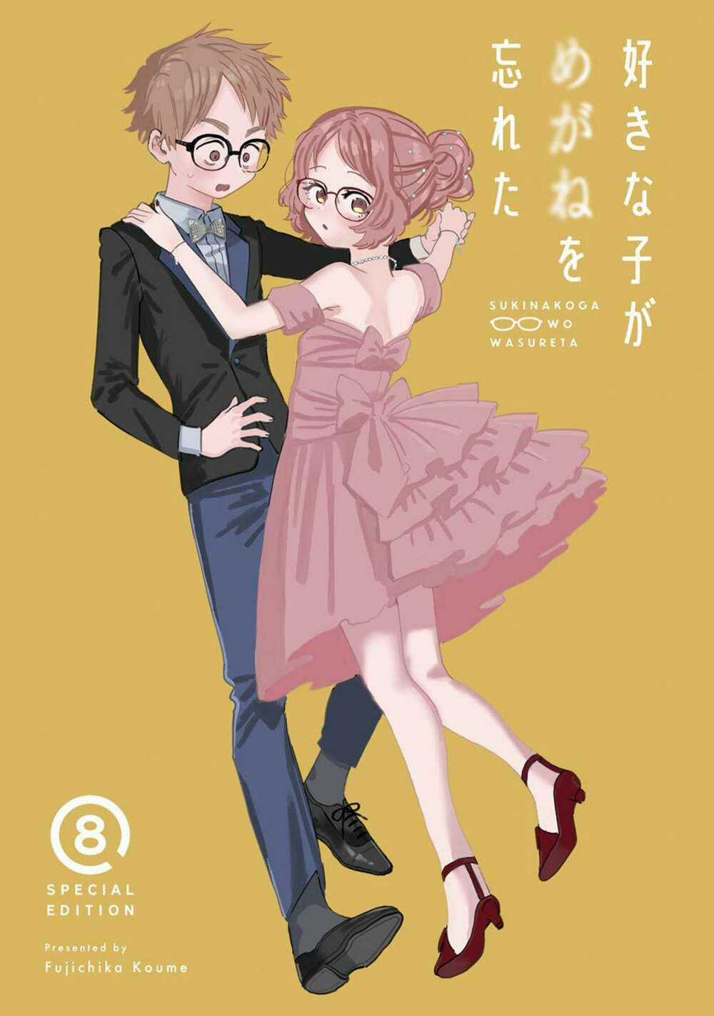 Cô Bạn Gái Mà Mình Thích Lại Quên Mang Kính Mất Rồi Chapter 83.1 trang 2