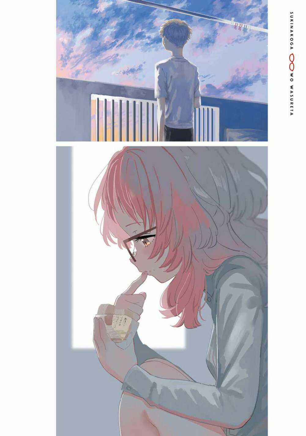 Cô Bạn Gái Mà Mình Thích Lại Quên Mang Kính Mất Rồi Chapter 83.1 trang 7