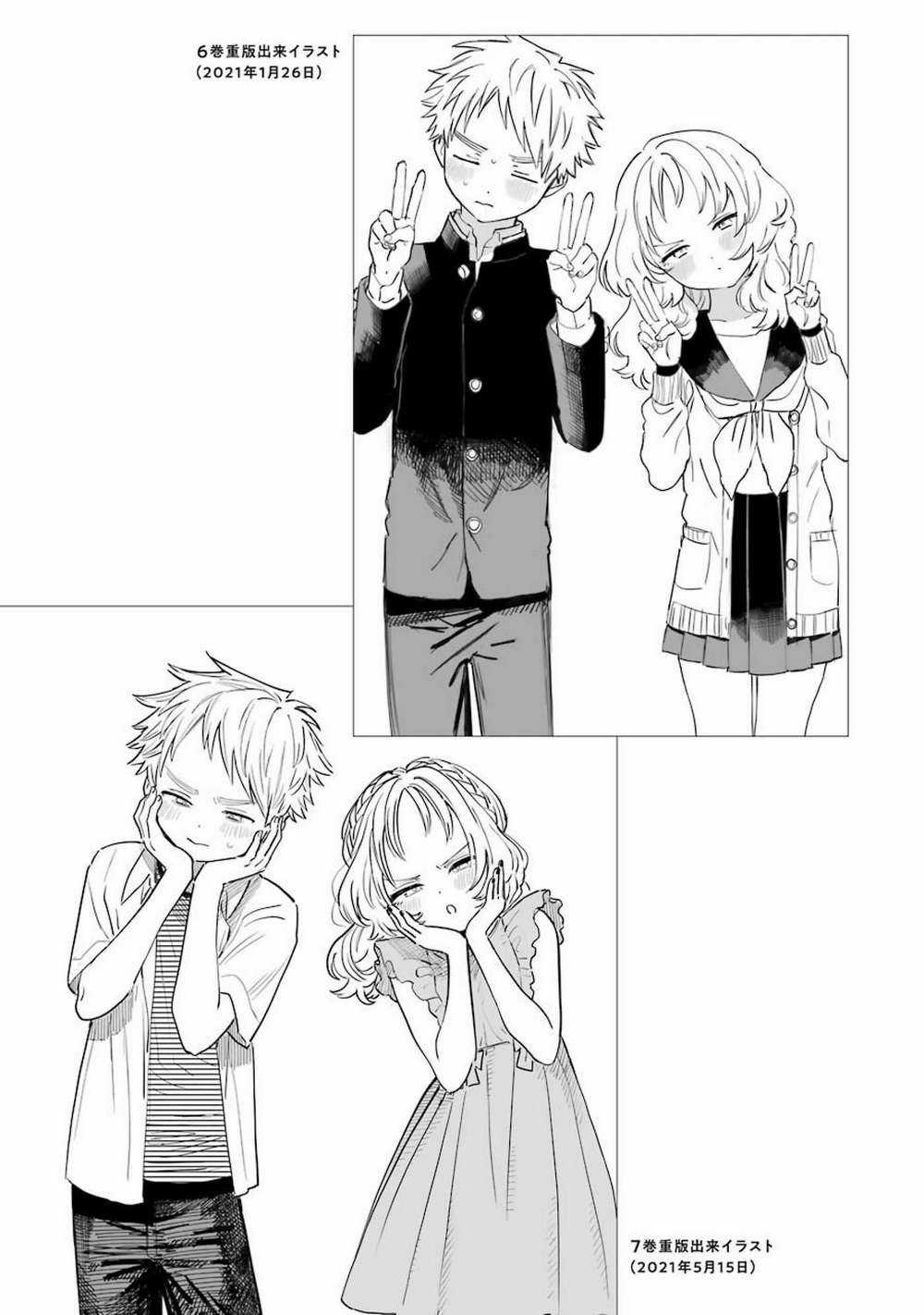 Cô Bạn Gái Mà Mình Thích Lại Quên Mang Kính Mất Rồi Chapter 83.2 trang 10