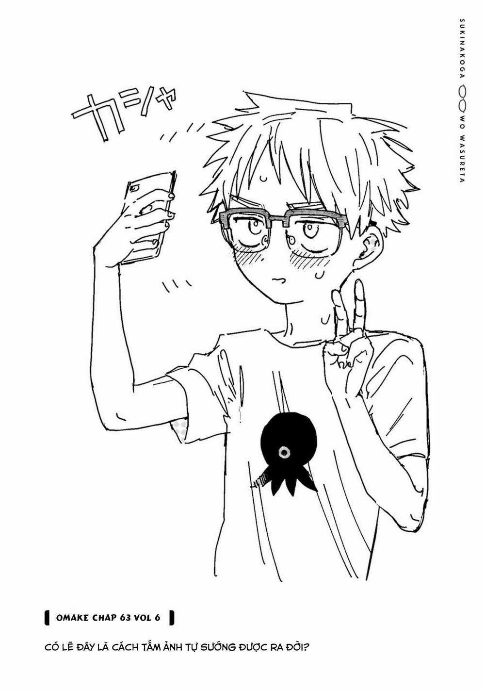 Cô Bạn Gái Mà Mình Thích Lại Quên Mang Kính Mất Rồi Chapter 83.2 trang 11