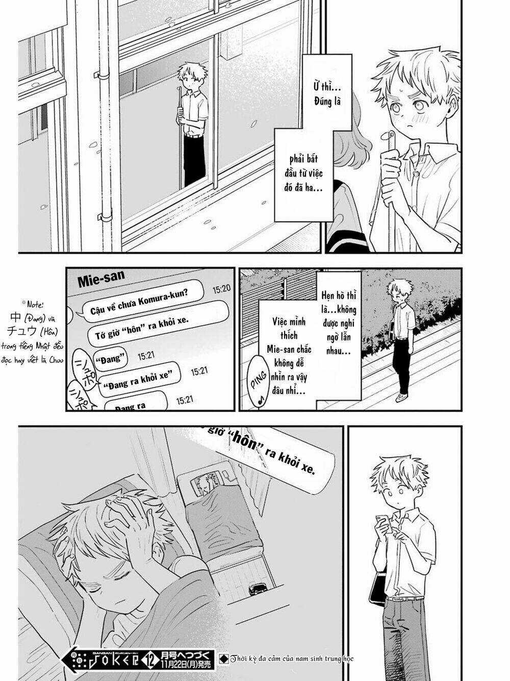 Cô Bạn Gái Mà Mình Thích Lại Quên Mang Kính Mất Rồi Chapter 84 trang 14