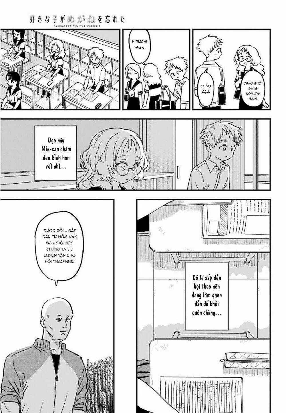 Cô Bạn Gái Mà Mình Thích Lại Quên Mang Kính Mất Rồi Chapter 85 trang 10