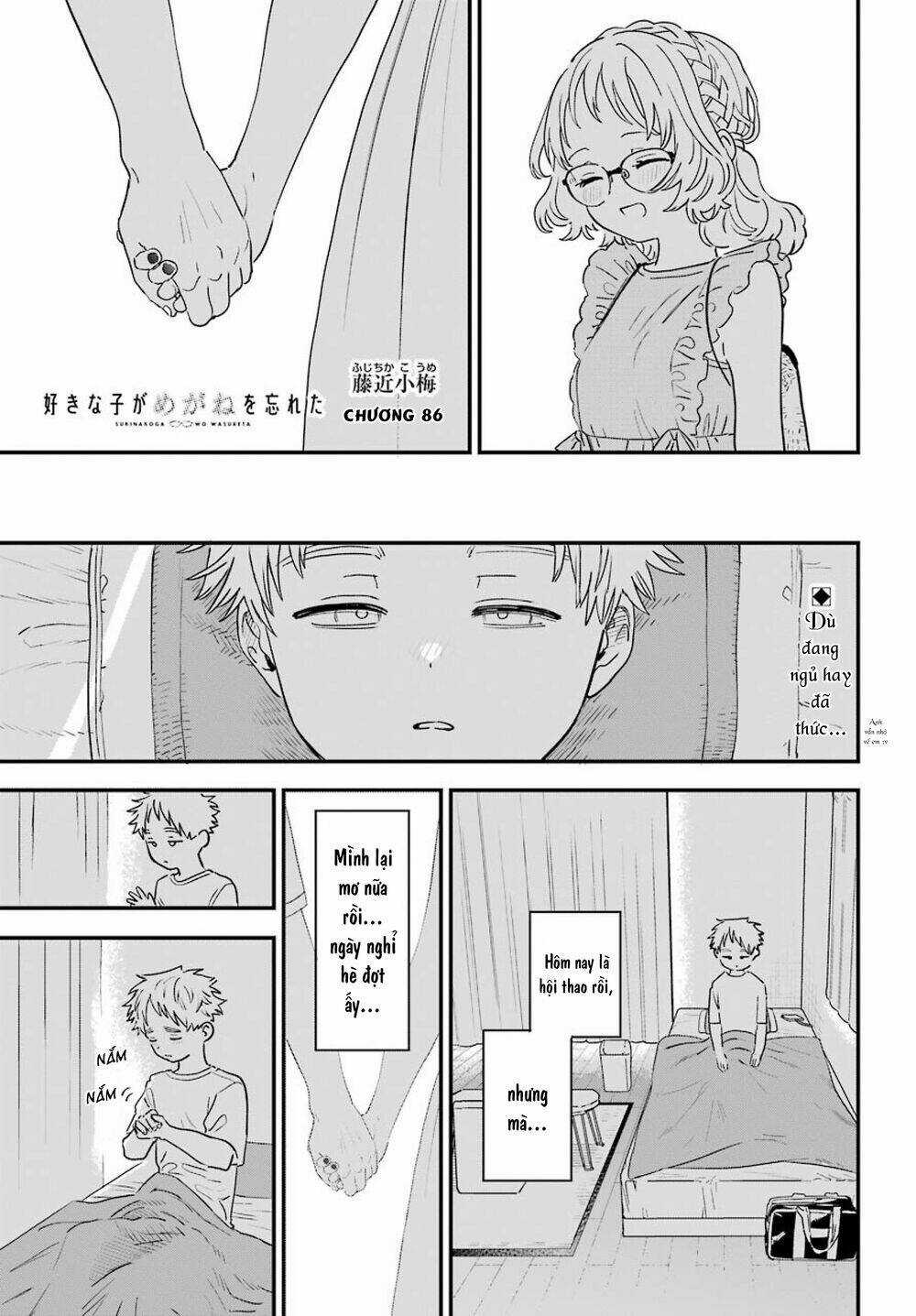 Cô Bạn Gái Mà Mình Thích Lại Quên Mang Kính Mất Rồi Chapter 86 trang 2