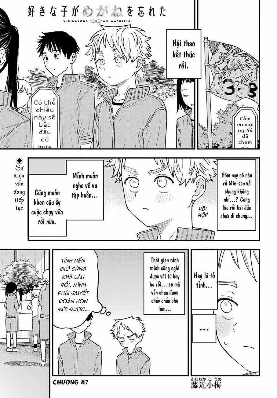 Cô Bạn Gái Mà Mình Thích Lại Quên Mang Kính Mất Rồi Chapter 87 trang 2