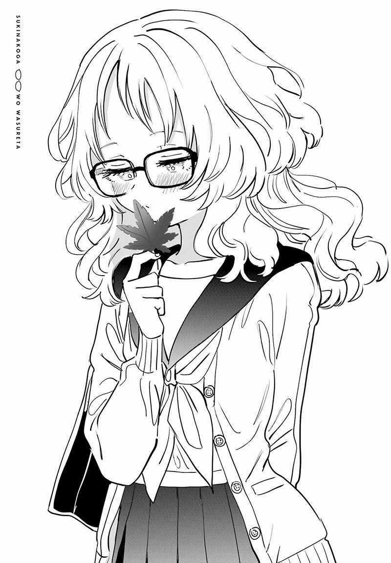 Cô Bạn Gái Mà Mình Thích Lại Quên Mang Kính Mất Rồi Chapter 93.5 trang 22