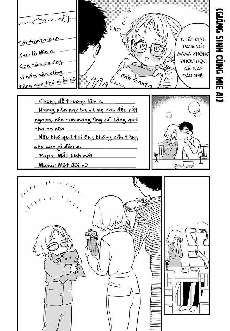 Cô Bạn Gái Mà Mình Thích Lại Quên Mang Kính Mất Rồi Chapter 93.5 trang 29