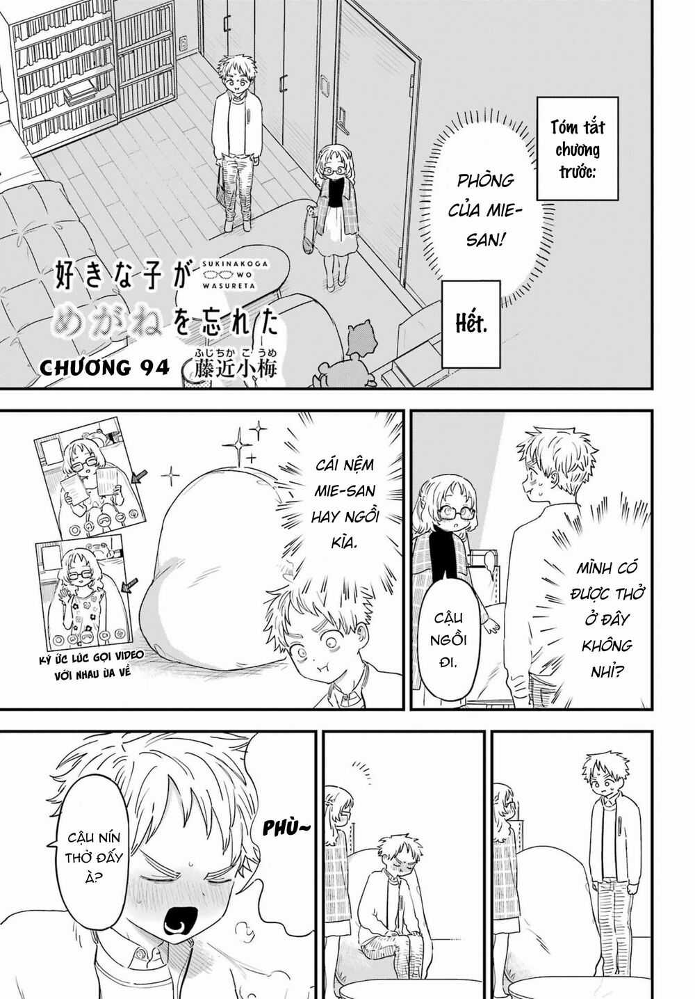Cô Bạn Gái Mà Mình Thích Lại Quên Mang Kính Mất Rồi Chapter 94 trang 1
