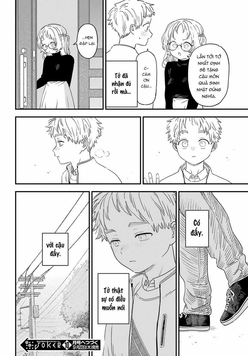 Cô Bạn Gái Mà Mình Thích Lại Quên Mang Kính Mất Rồi Chapter 94 trang 18