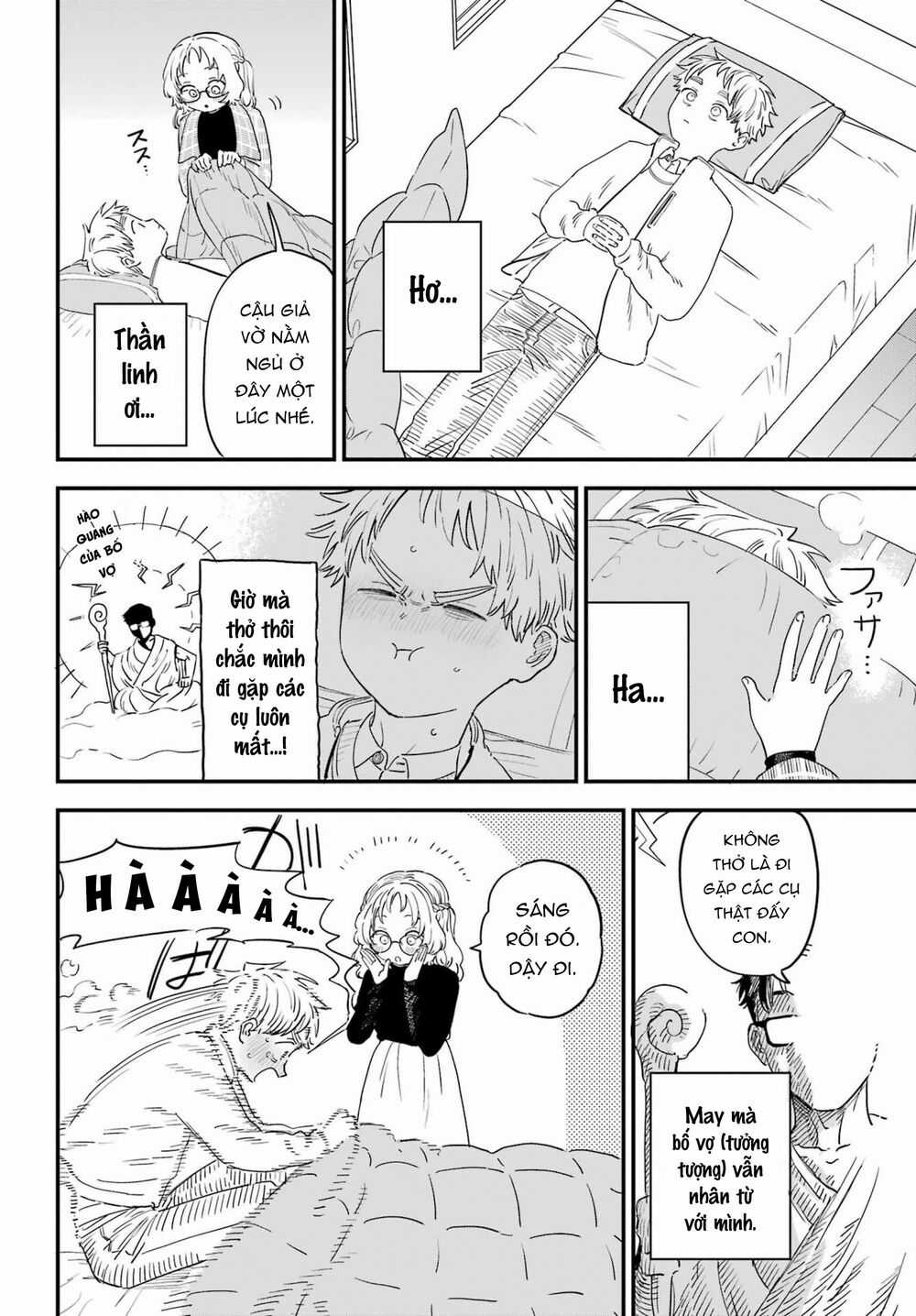 Cô Bạn Gái Mà Mình Thích Lại Quên Mang Kính Mất Rồi Chapter 94 trang 4