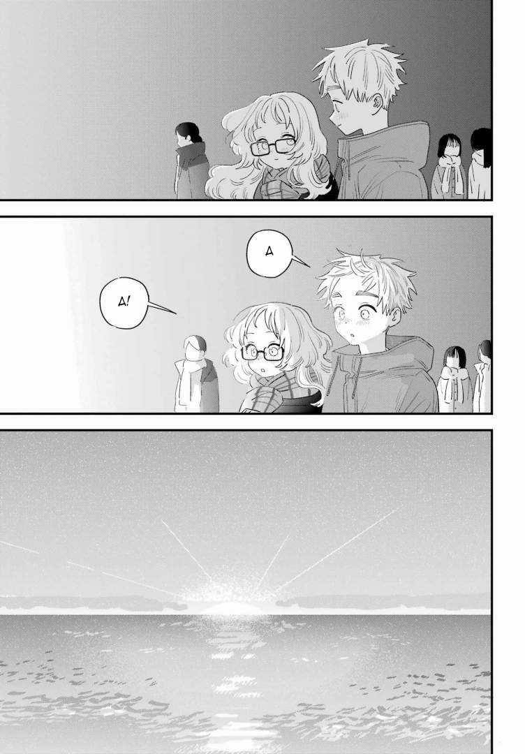 Cô Bạn Gái Mà Mình Thích Lại Quên Mang Theo Kính Mất Rồi Chapter 103 trang 13