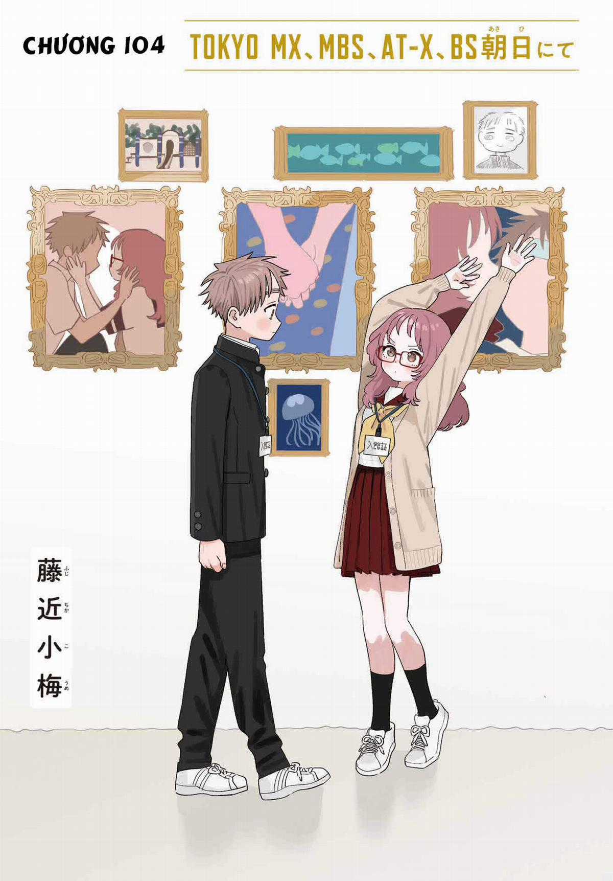 Cô Bạn Gái Mà Mình Thích Lại Quên Mang Theo Kính Mất Rồi Chapter 104 trang 2