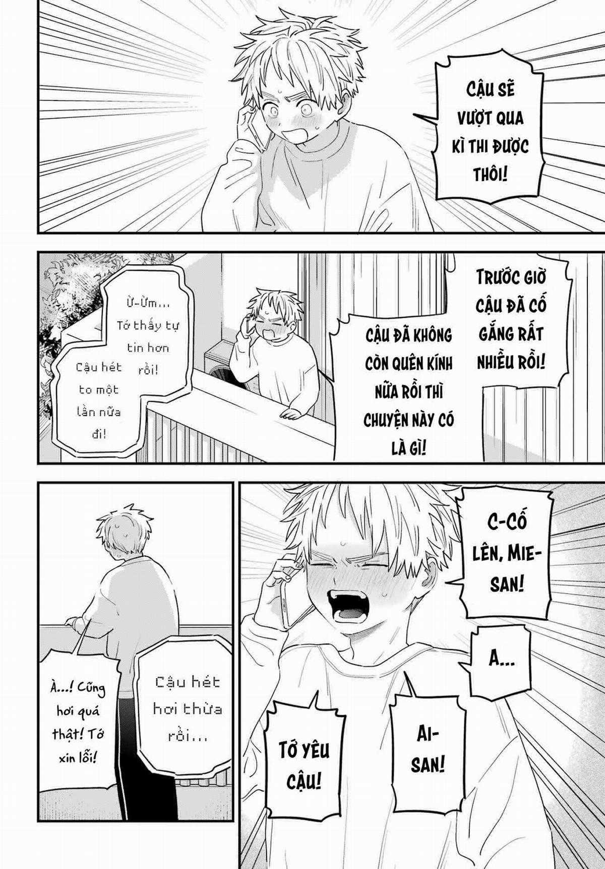 Cô Bạn Gái Mà Mình Thích Lại Quên Mang Theo Kính Mất Rồi Chapter 107 trang 2