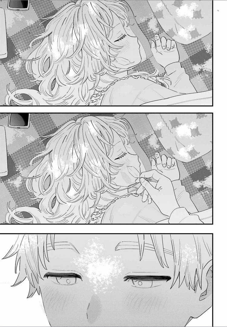 Cô Bạn Gái Mà Mình Thích Lại Quên Mang Theo Kính Mất Rồi Chapter 108 trang 17