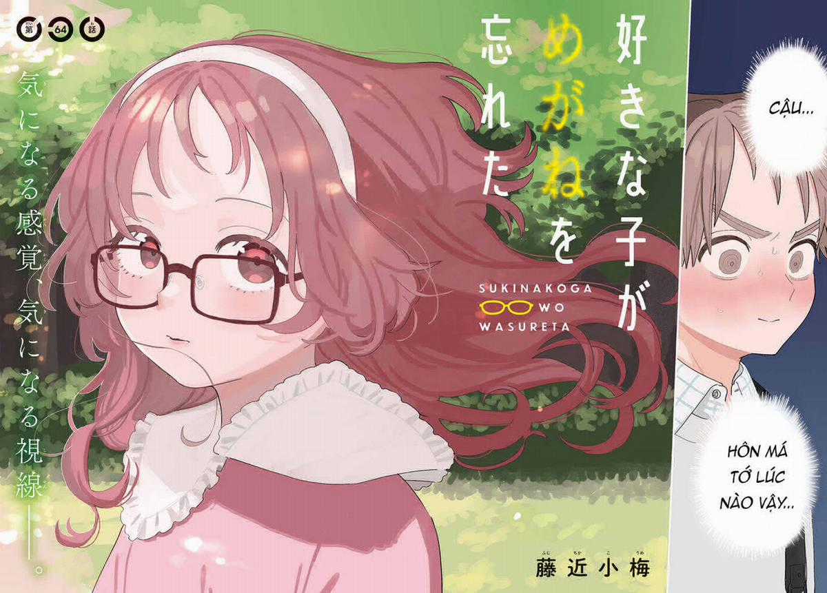 Cô Bạn Gái Mà Mình Thích Lại Quên Mang Theo Kính Mất Rồi Chapter 109 trang 2