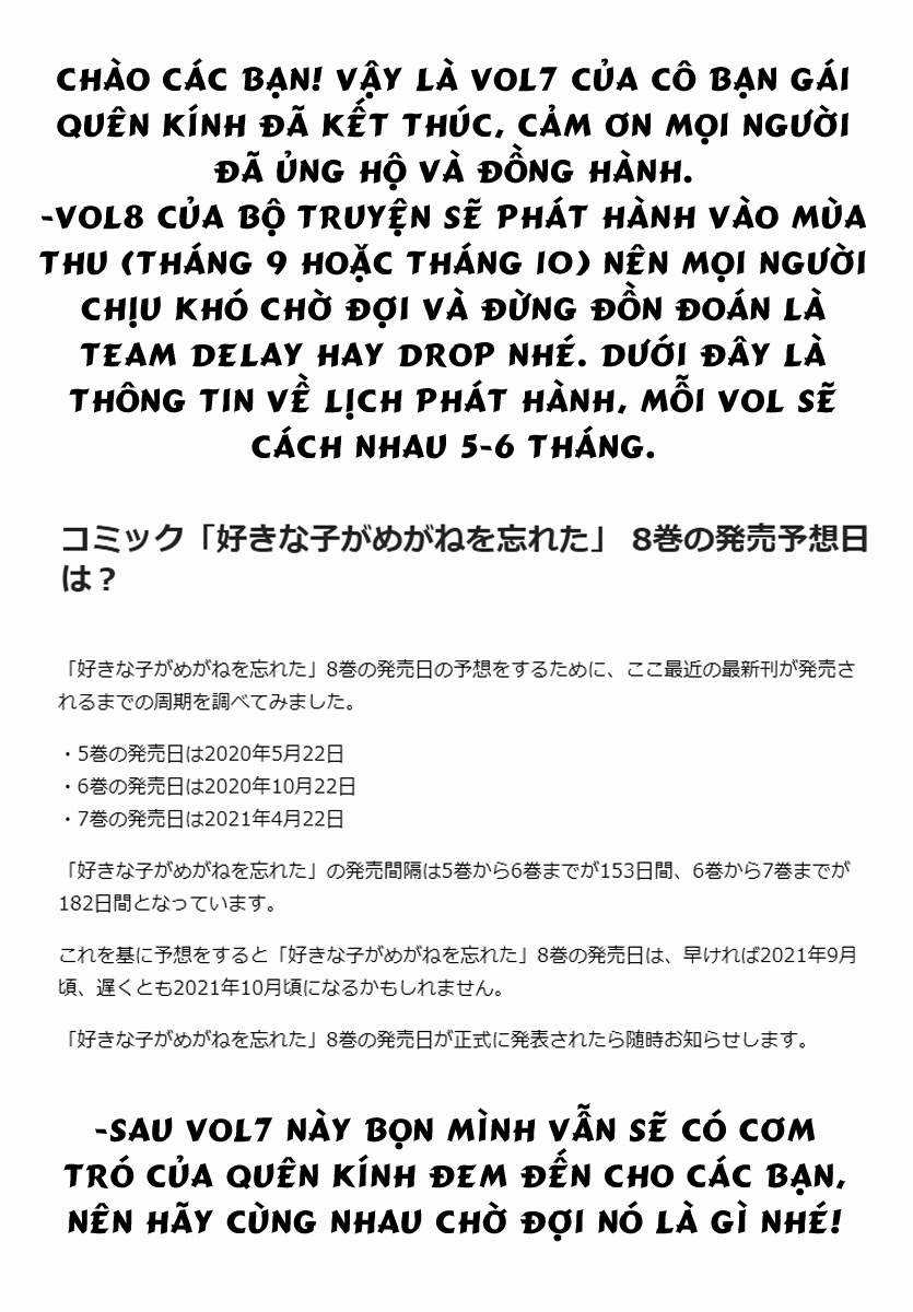 Cô Bạn Gái Mà Mình Thích Lại Quên Mang Theo Kính Mất Rồi Chapter 2 trang 12