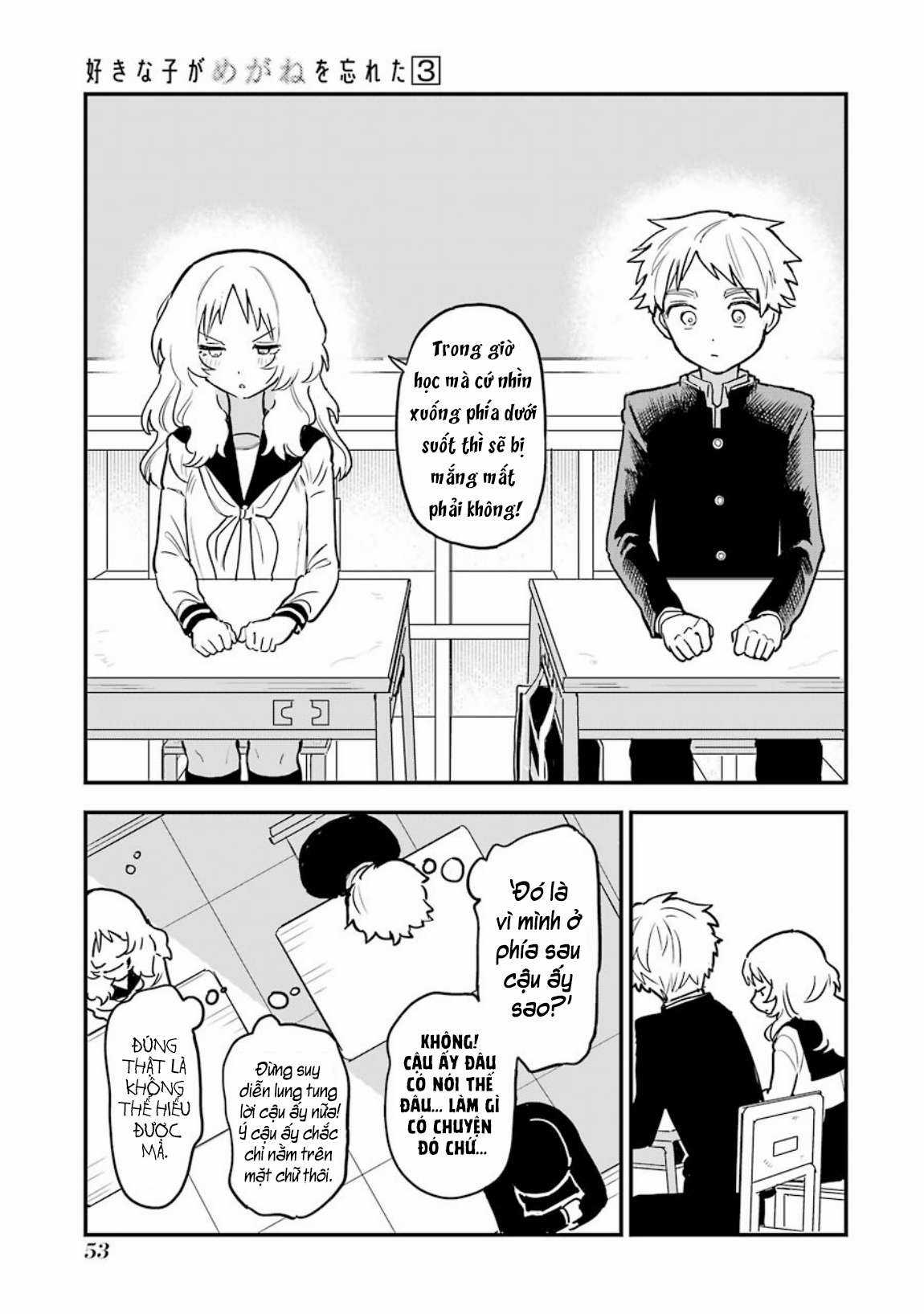 Cô Bạn Gái Mà Mình Thích Lại Quên Mang Theo Kính Mất Rồi Chapter 46.5 trang 14